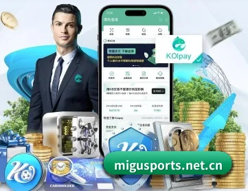 咪咕视频 APP 深度功能